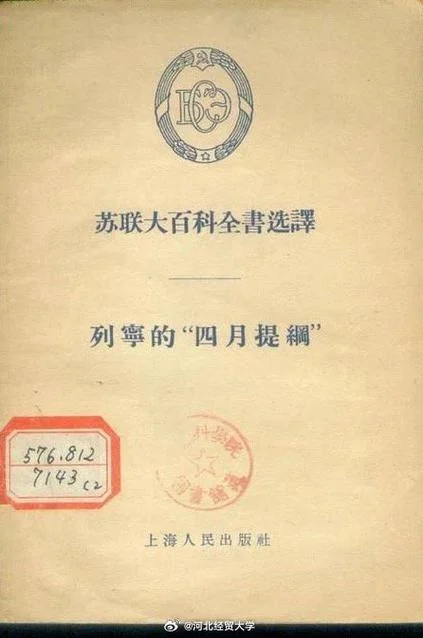 4月25号历史上的今天_2