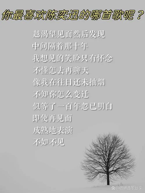 想见不如不见下一句_2