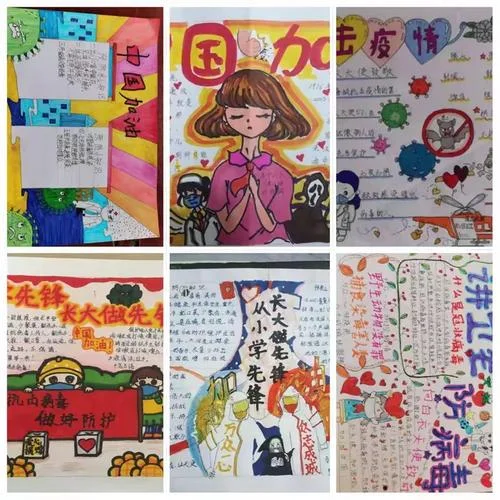 一线抗疫想孩子感悟_2