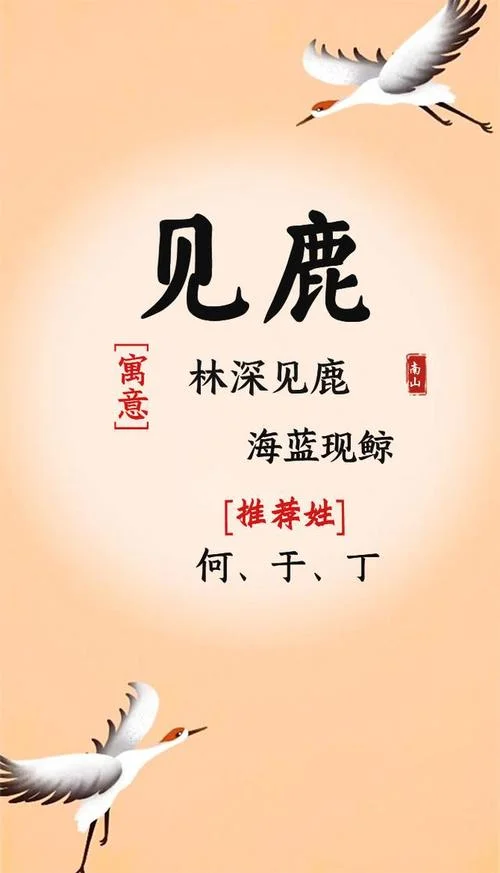 小女孩起名大全2017_1
