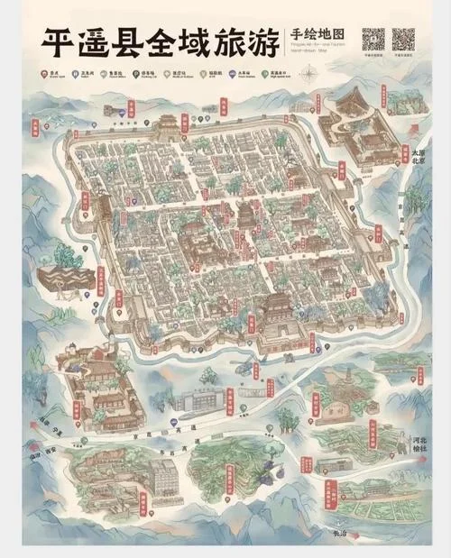 平遥古城历史介绍_1