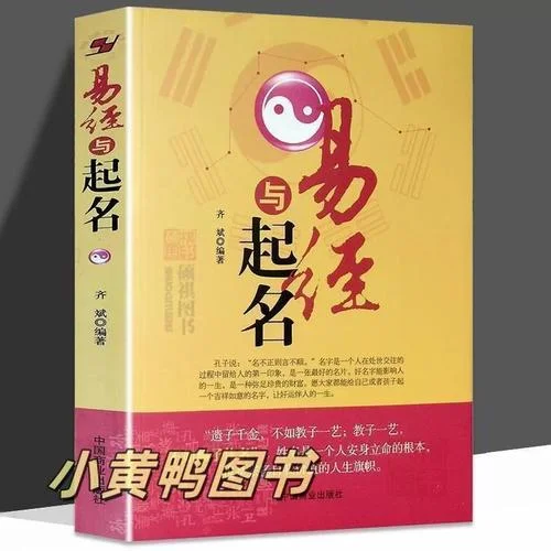 女婴起名2018_2