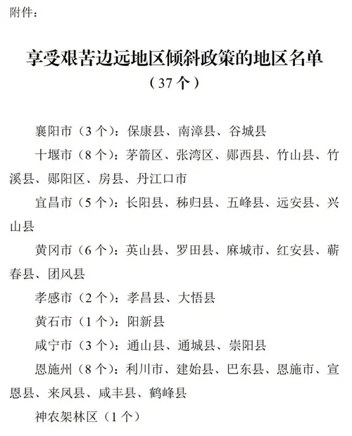 2016湖北省公务员笔试成绩公布_2