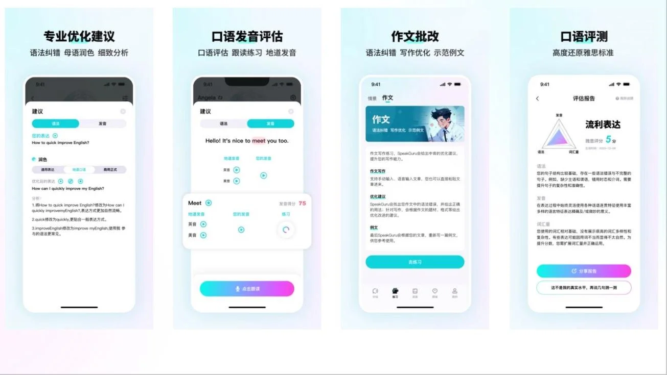 考研英语二app推荐-考研二英语App