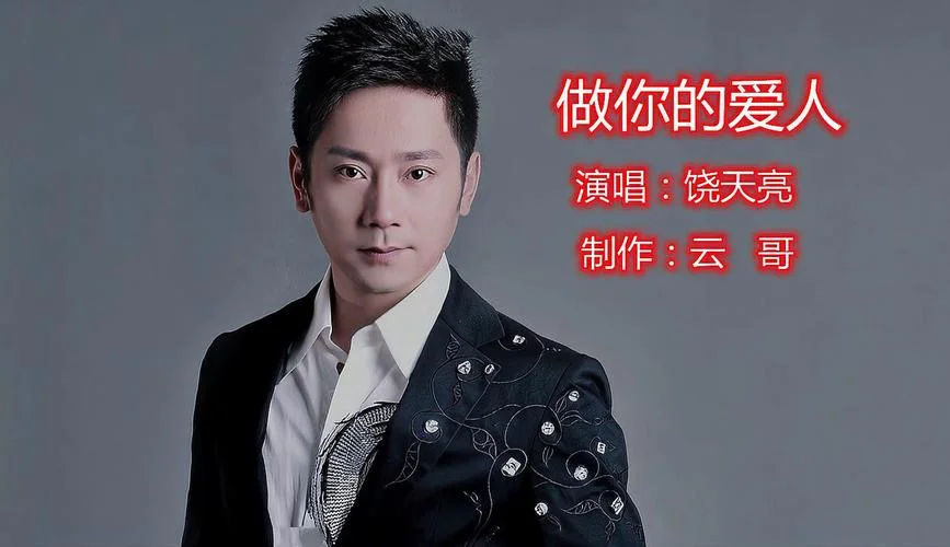 可不可以再爱我一次出自哪首歌_1