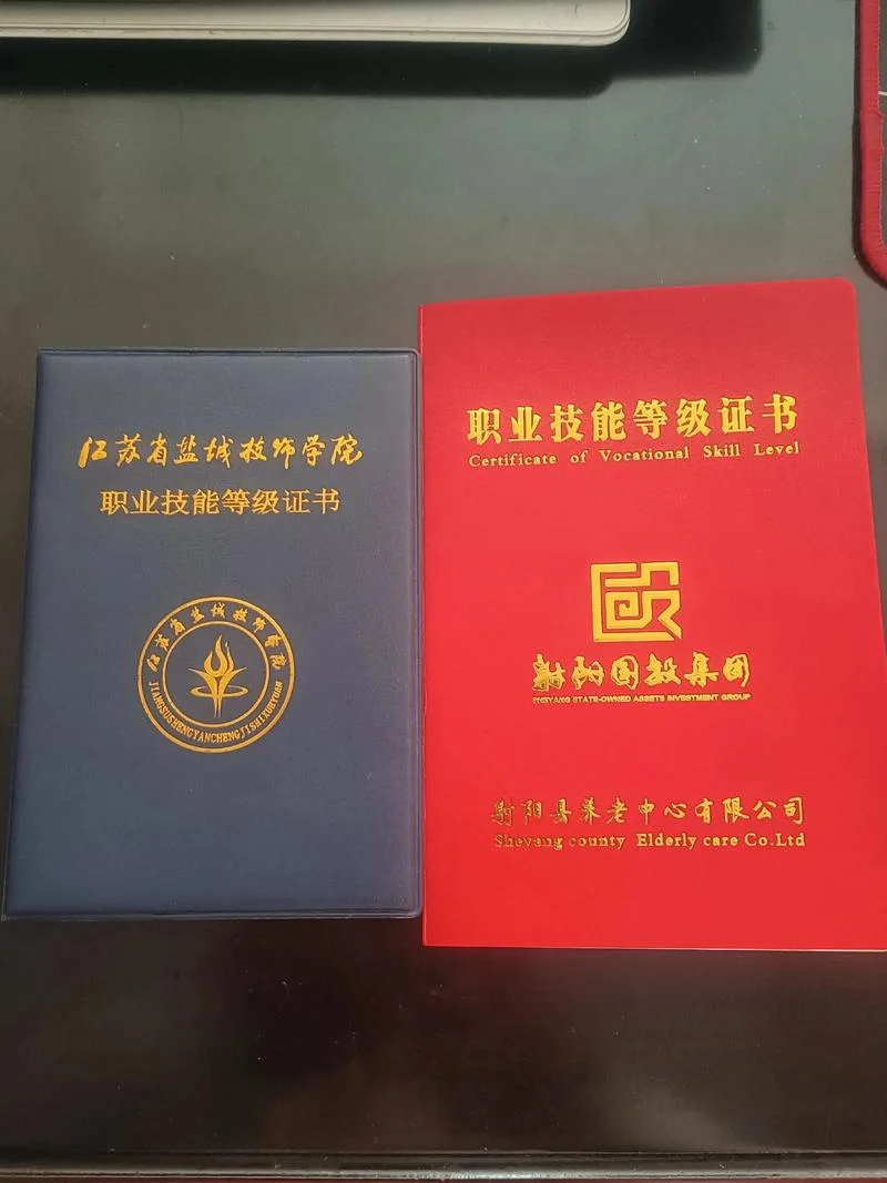 德州人社养老认证-德州人社养老认证