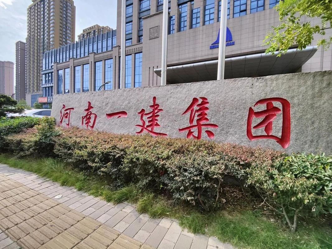 郑州一级建造师考试培训机构_2