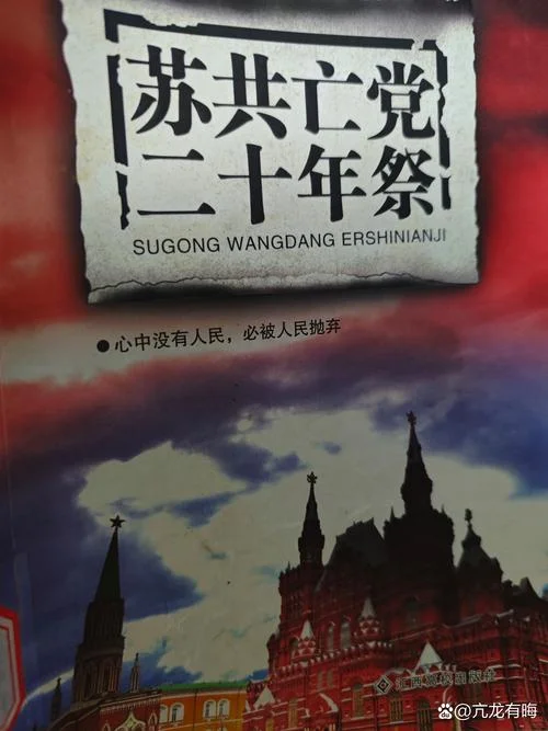 我国的历史_2