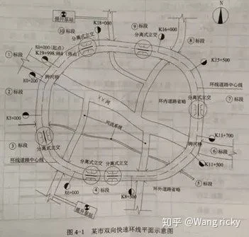 2020一建市政考试真题及答案_2