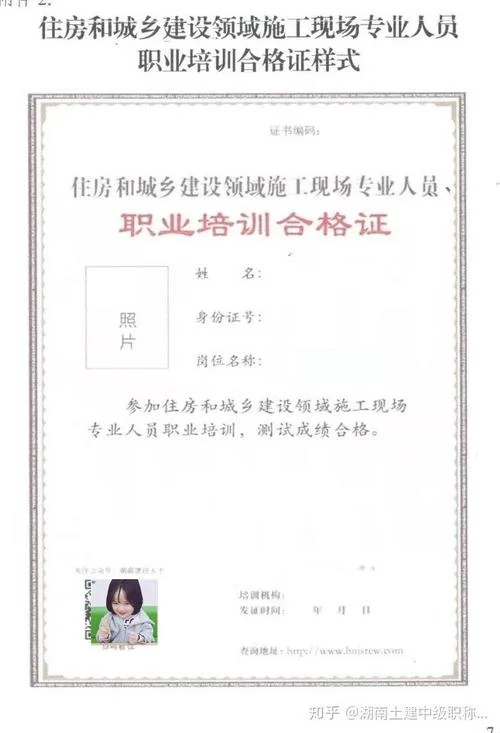 人社bim报名费_2