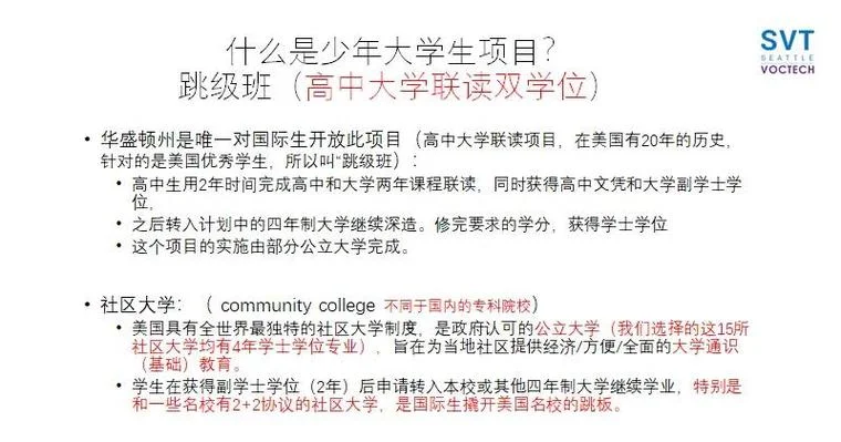 大学生留学基金项目_1