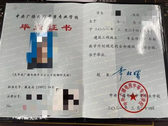 中专生怎么报考广西财经学院_1