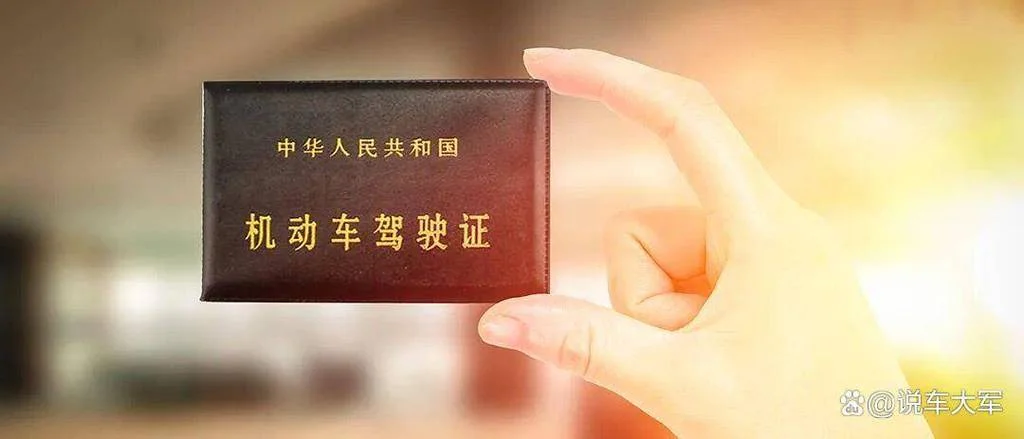 报考a2驾驶证需要什么条件-报考 A2 证需满足哪些条件