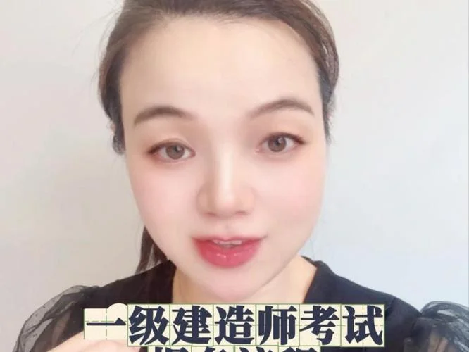 一建的考试培训-一建考证培训