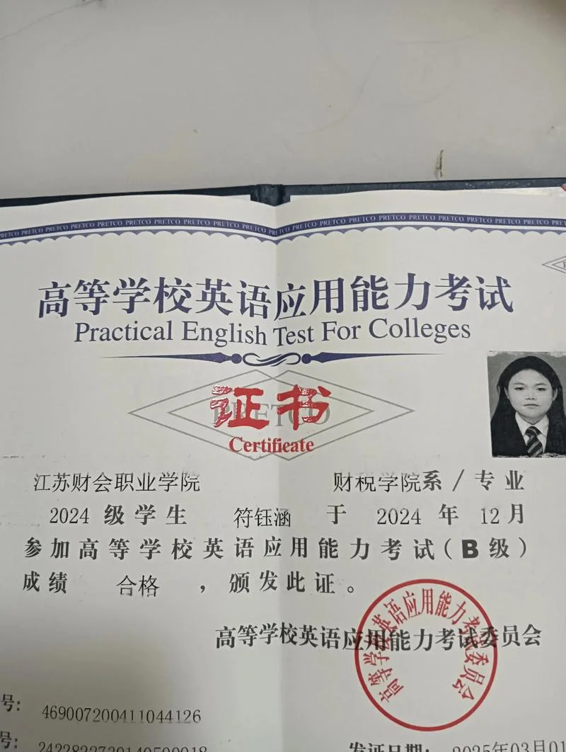 英语46级怎么查询证书-英语 46 级查证书方法