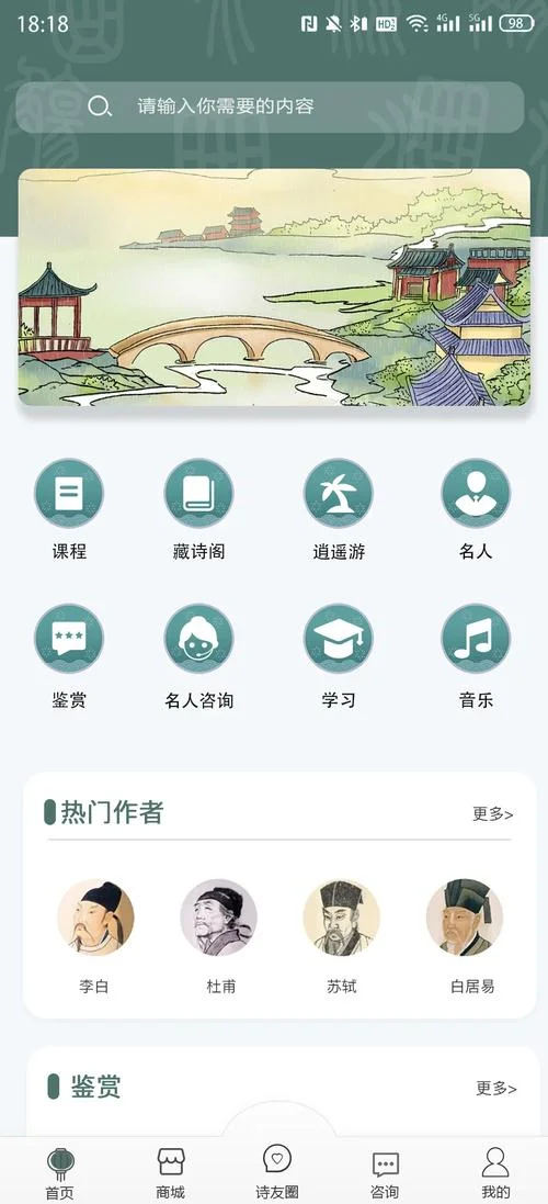 ui设计去哪里学比较好-ui设计入门最佳途径