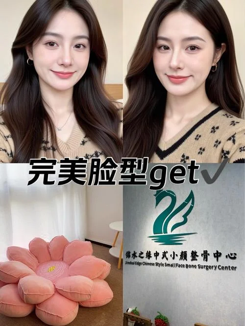 哪里可以学小颜整骨_1