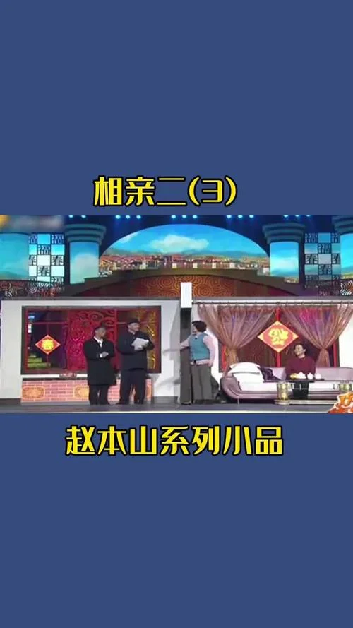 小品两个我演员叫什么_2