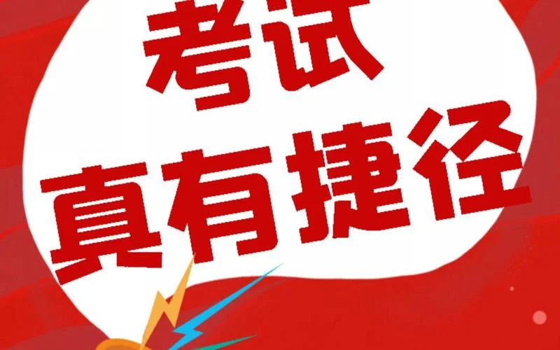 一建铁路马涛网校_2