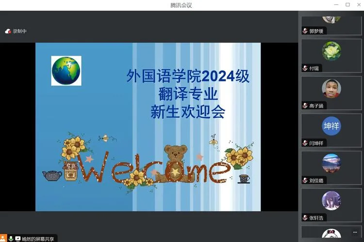 国外翻译专业好的大学_1