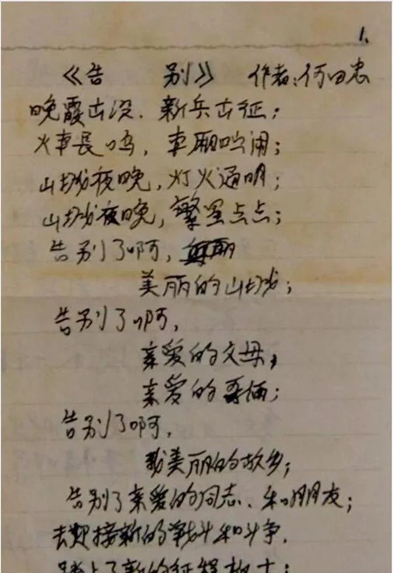 三尺巷的诗是谁写的_1