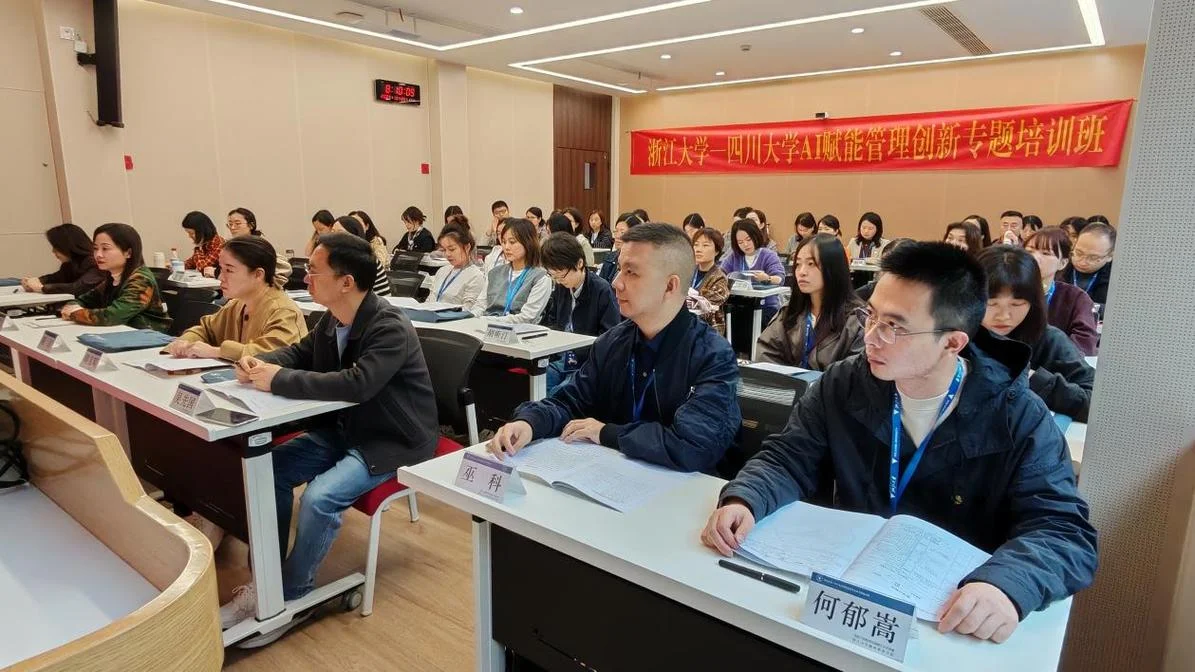 四川大学留学生培训部_2