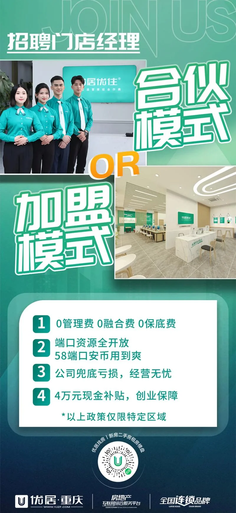 女人加盟什么项目好_1