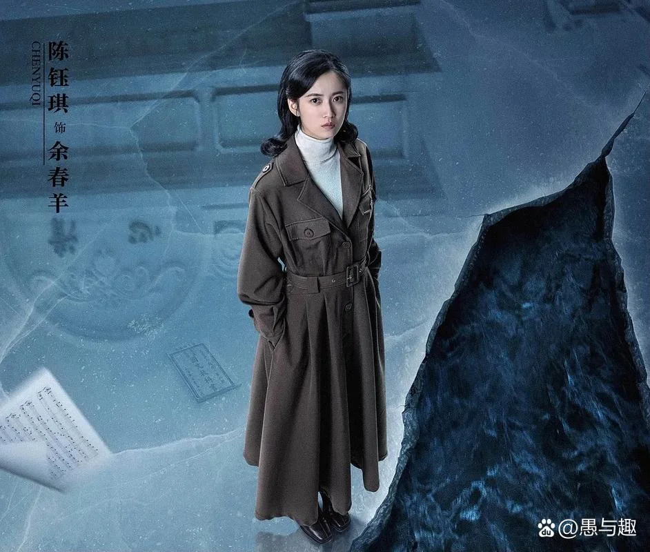 李远征出自哪部电视剧_1