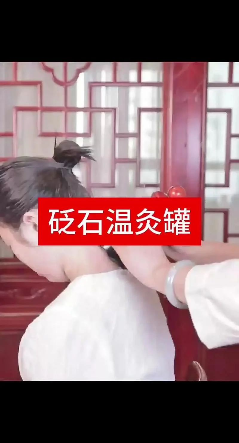 什么是砭道养生_1