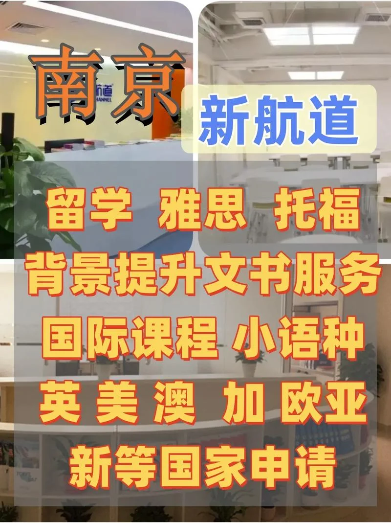 留学中介职位怎么样_2