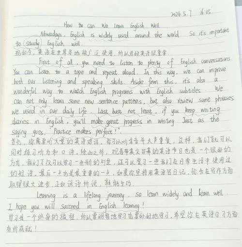 留学生英语作文怎么写_2