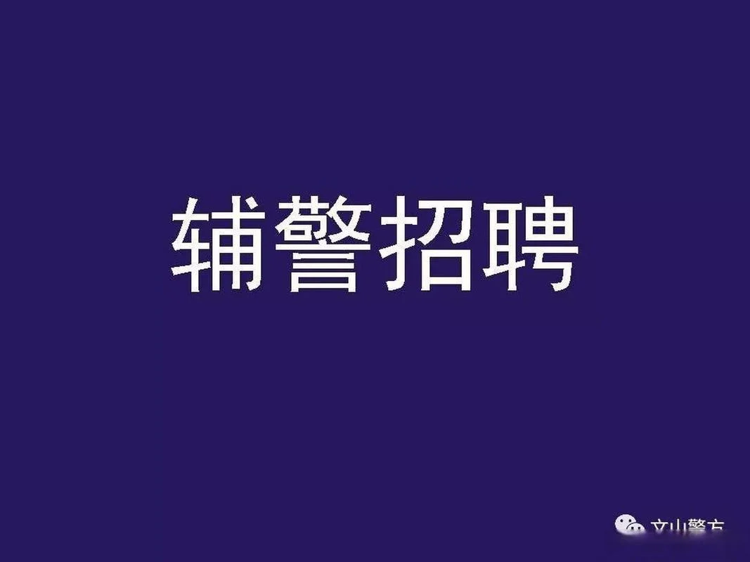文山人才网介绍-文山人才网介绍