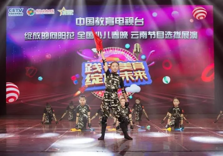 云南少儿春晚报名费_1