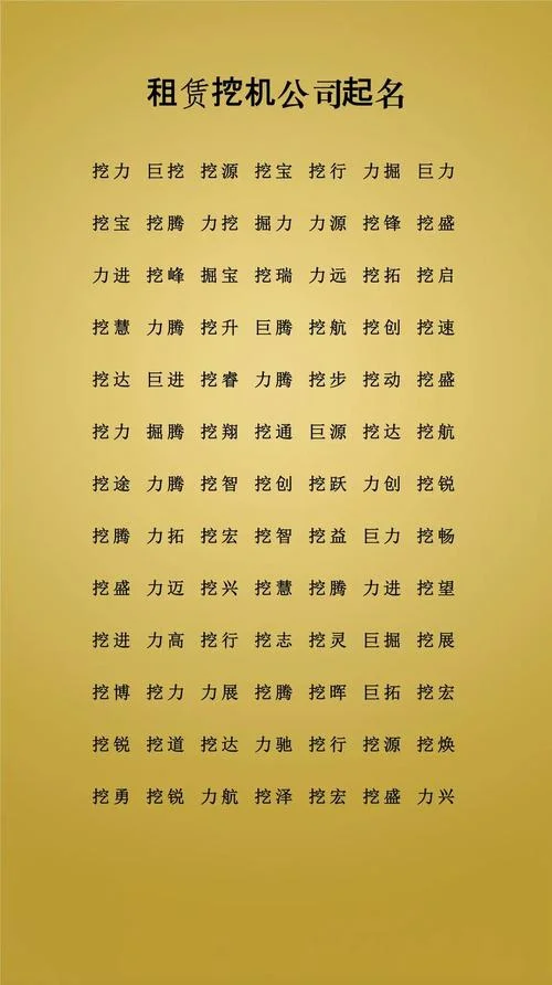 航字起名好吗_1
