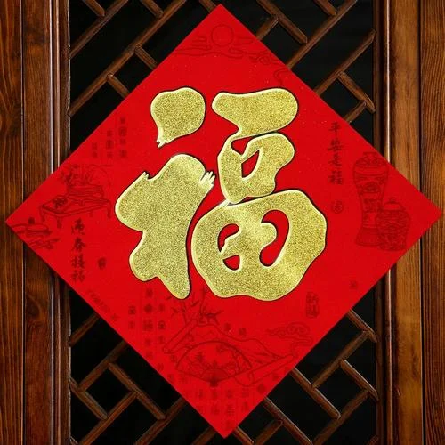 贴在门上的贴纸叫什么-门贴名称查询