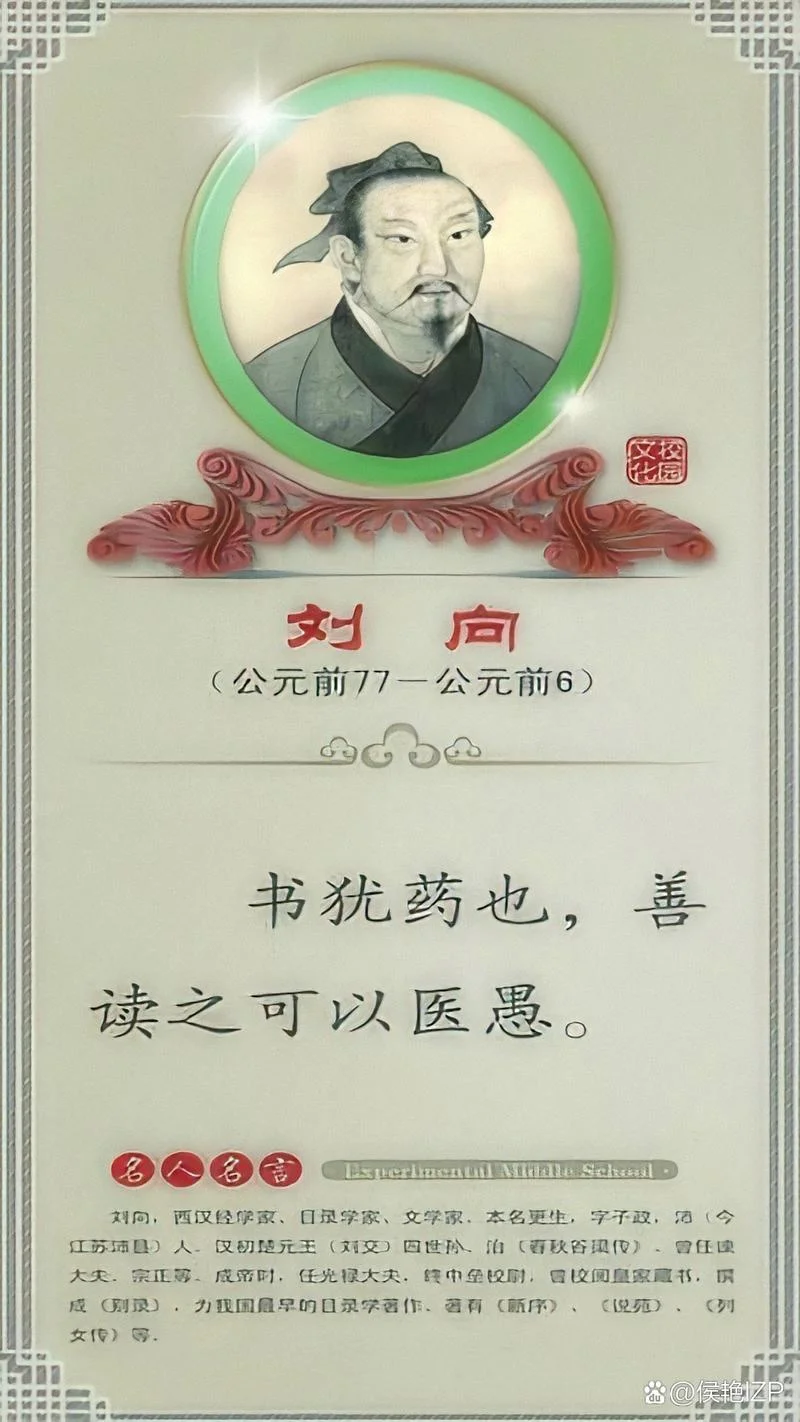 古之善书者多寿文出处_2