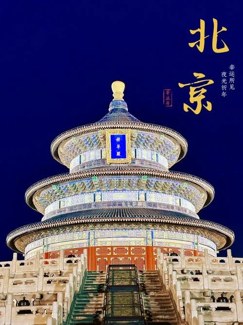 天坛简介视频-天坛简介视频