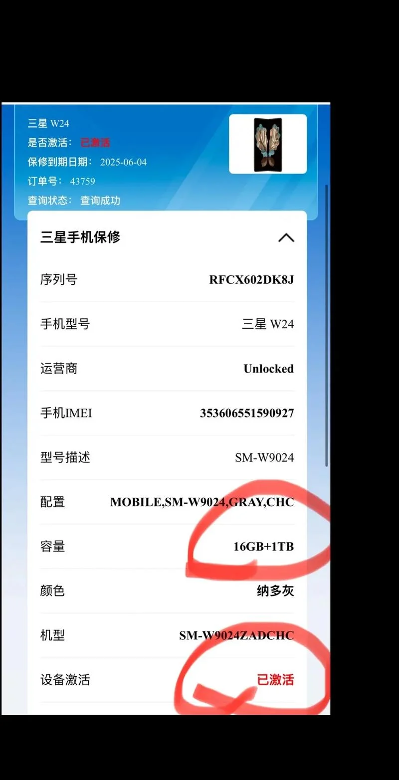 查手机版本在哪里查_1
