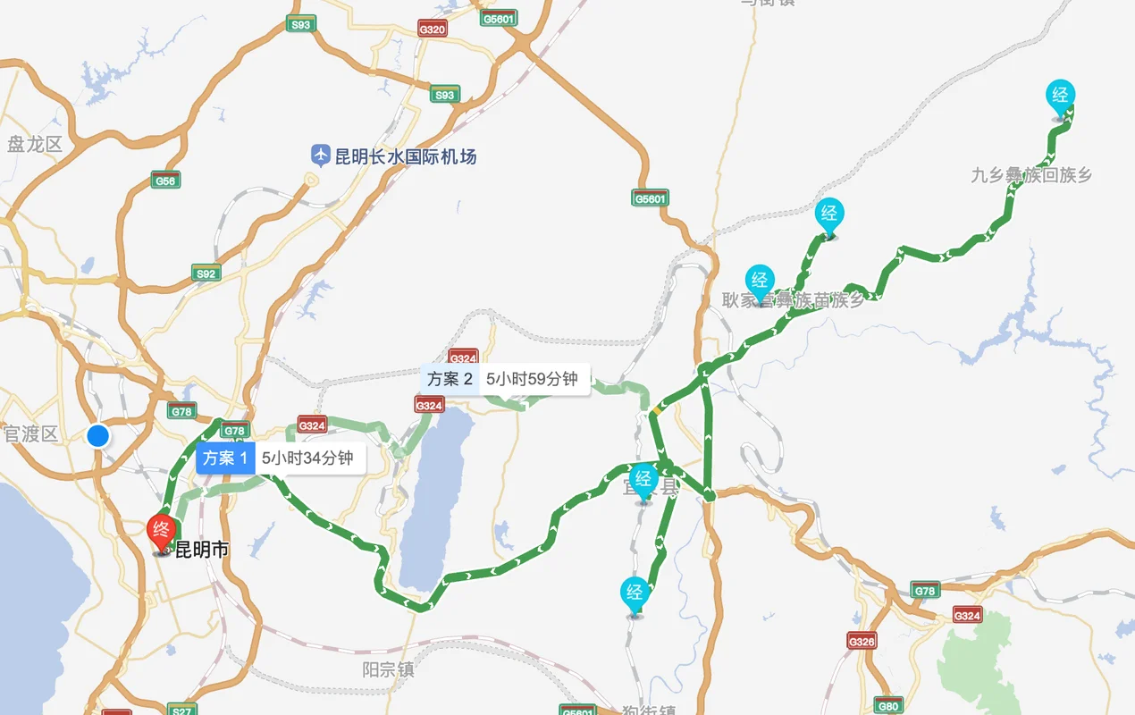 宜良旅游攻略_1