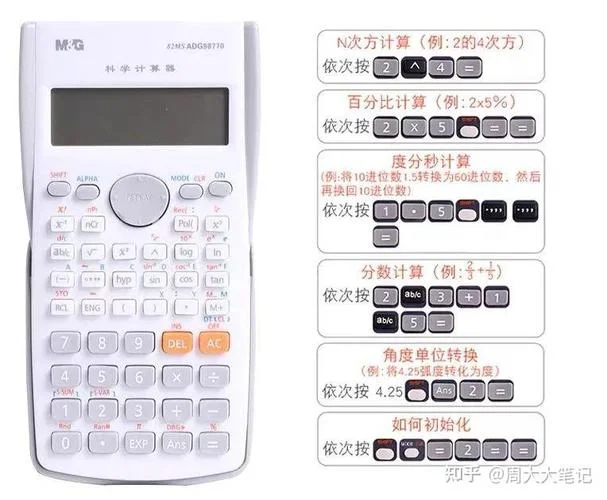 一建哪个软件知乎好用_2