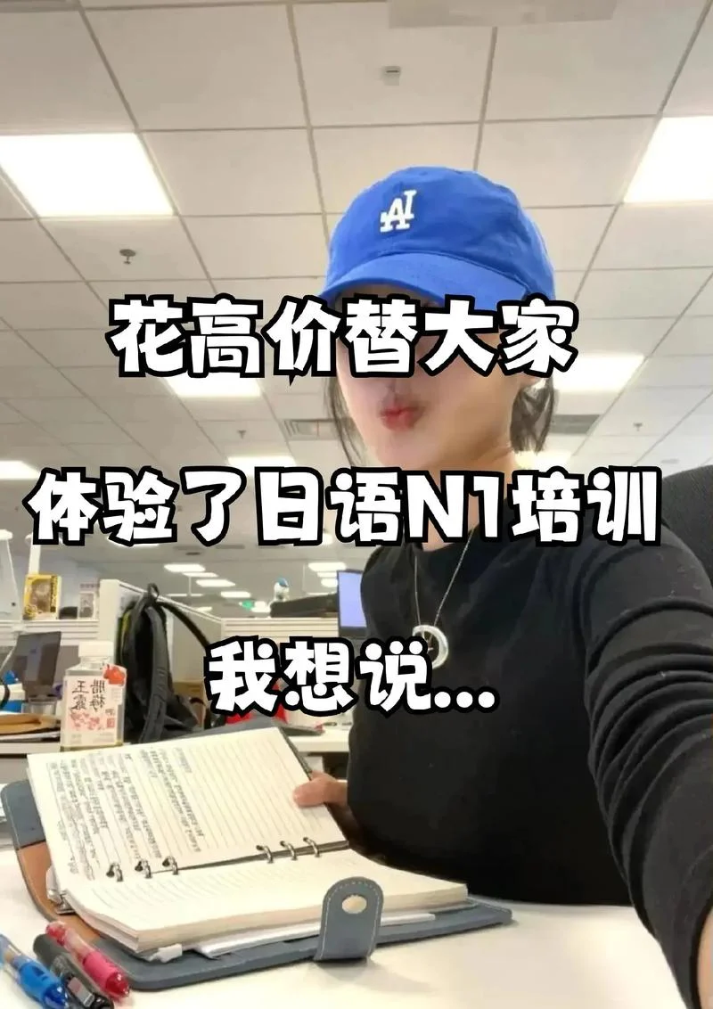 日语专业出国留学难吗-日语留学难吗