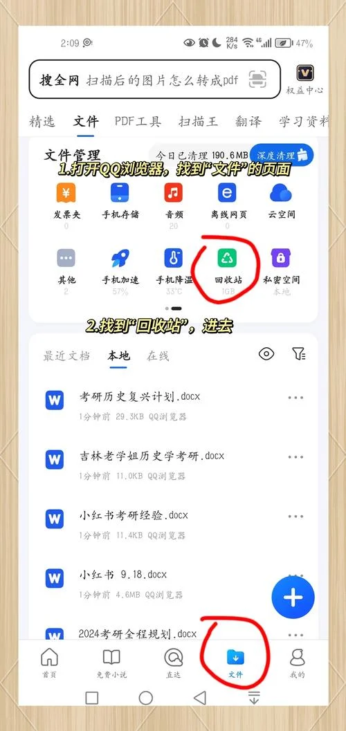 QQ浏览器历史版本7.1-QQ 浏览器历史版本 7.1