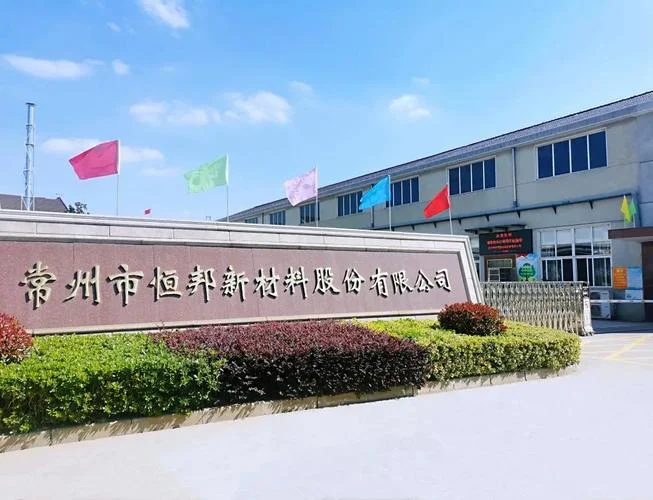 全新好股份有限公司_2