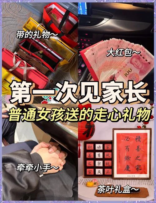 送爸爸实用型礼物_1