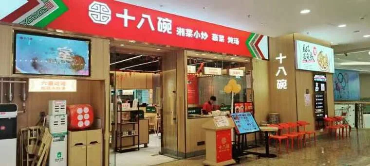 碗碗香出自哪个地方-碗碗香源自福建