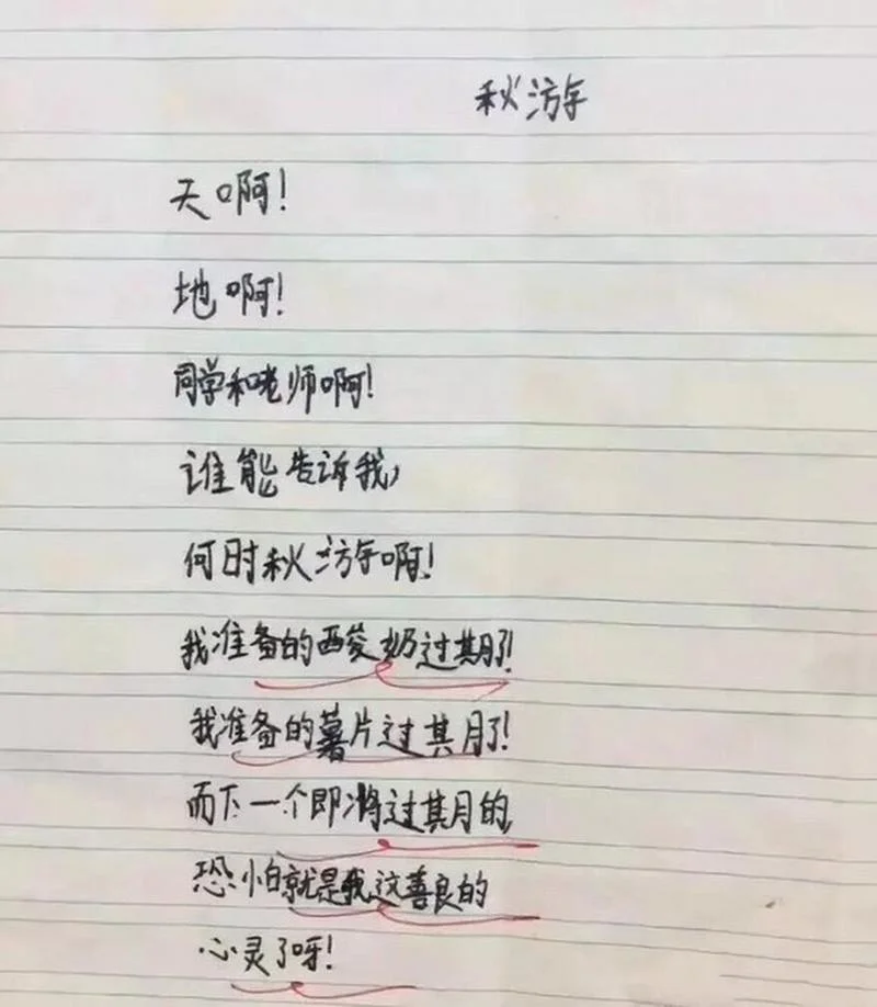 长乐歌古诗是谁写的诗_2
