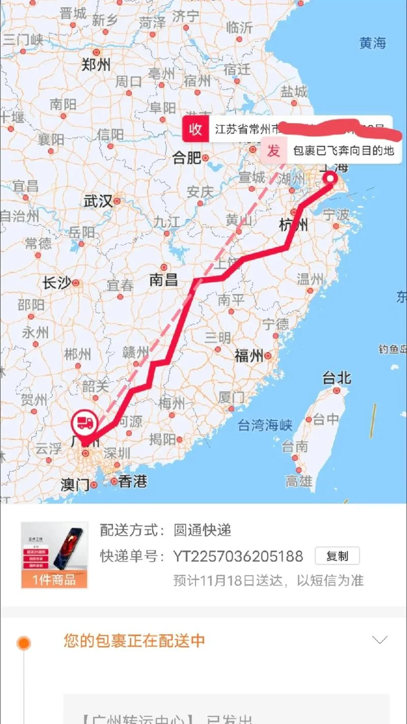 保定到上海多少公里啊-保定到上海约600公里