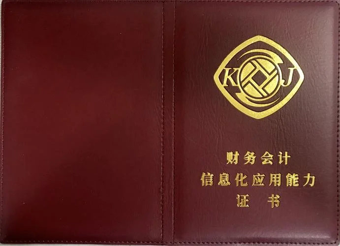 2019年初级会计证报考时间_2
