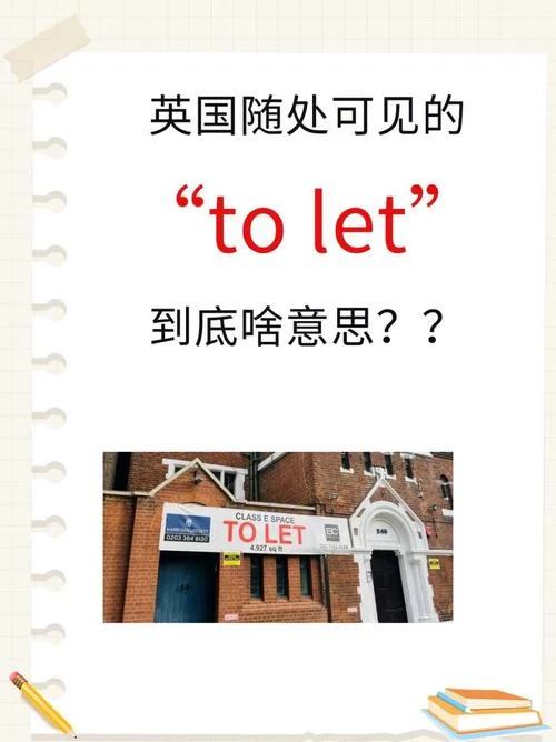 留学的单词是什么-留学英文单词