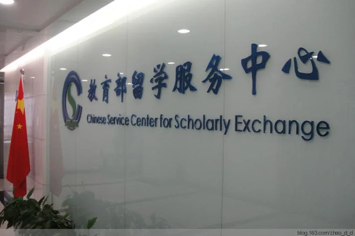 郑州市留学生服务中心_1